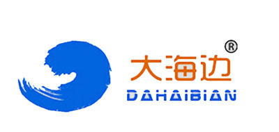大海边是什么牌子_大海边品牌怎么样?