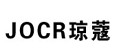 jocr是什么牌子_琼蔻品牌怎么样?