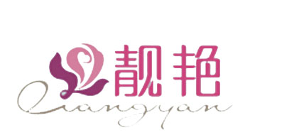 靓艳是什么牌子_靓艳品牌怎么样?