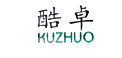 酷卓是什么牌子_酷卓品牌怎么样?