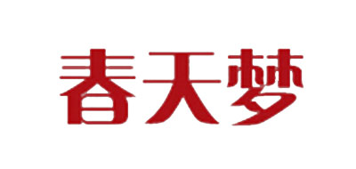 春天梦母婴是什么牌子_春天梦母婴品牌怎么样?