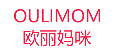 欧丽妈咪是什么牌子_欧丽妈咪品牌怎么样?