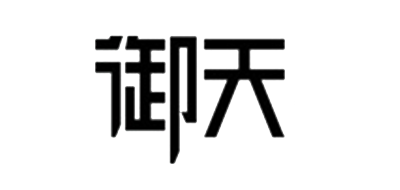御天是什么牌子_御天品牌怎么样?