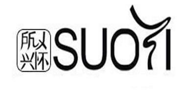 所以兴怀是什么牌子_所以兴怀品牌怎么样?