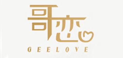 哥恋是什么牌子_哥恋品牌怎么样?