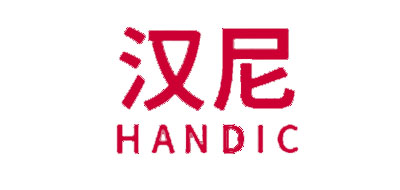 handic是什么牌子_汉尼品牌怎么样?