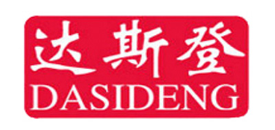 达斯登是什么牌子_达斯登品牌怎么样?