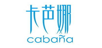 卡芭娜是什么牌子_卡芭娜品牌怎么样?