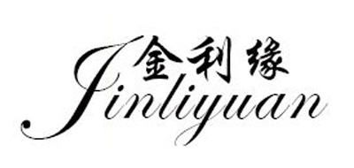 金利缘是什么牌子_金利缘品牌怎么样?
