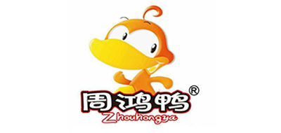 周鸿鸭是什么牌子_周鸿鸭品牌怎么样?