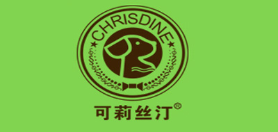 CHRISDINE是什么牌子_可莉斯汀品牌怎么样?
