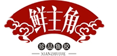 鲜主角是什么牌子_鲜主角品牌怎么样?