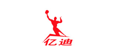 亿迪是什么牌子_亿迪品牌怎么样?