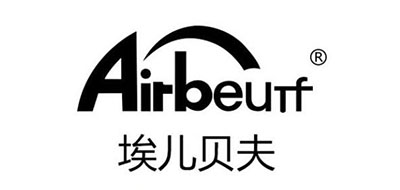 Airbeutf是什么牌子_埃儿贝夫品牌怎么样?