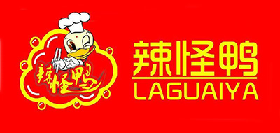 辣怪鸭是什么牌子_辣怪鸭品牌怎么样?