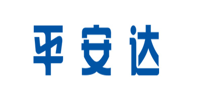 平安达是什么牌子_平安达品牌怎么样?