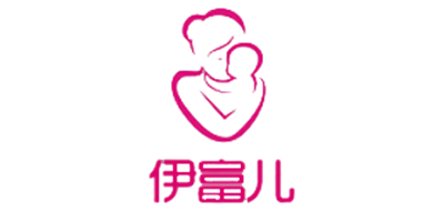 伊富儿母婴是什么牌子_伊富儿母婴品牌怎么样?