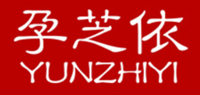 孕芝依是什么牌子_孕芝依品牌怎么样?