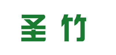 圣竹是什么牌子_圣竹品牌怎么样?