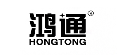 鸿通是什么牌子_鸿通品牌怎么样?