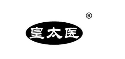 皇太医是什么牌子_皇太医品牌怎么样?