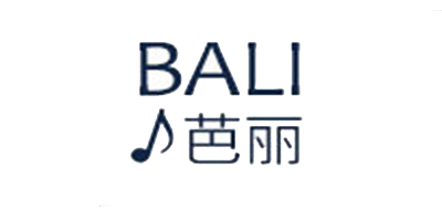 BALI是什么牌子_芭丽品牌怎么样?