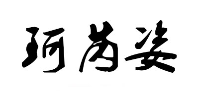 Crejoux是什么牌子_珂芮姿品牌怎么样?