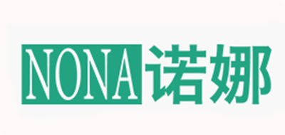 NONA是什么牌子_诺娜品牌怎么样?