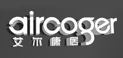 AIRCOGER是什么牌子_艾尔康居品牌怎么样?