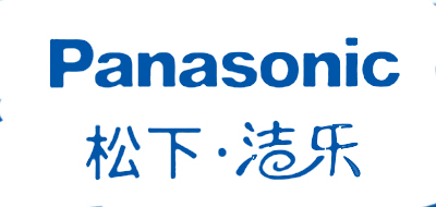 Panasonic是什么牌子_松下洁乐品牌怎么样?