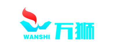 万狮是什么牌子_万狮品牌怎么样?