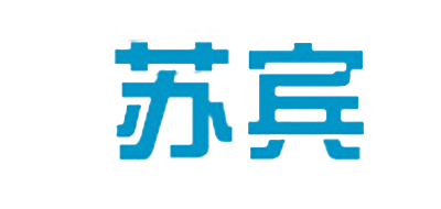 苏宾是什么牌子_苏宾品牌怎么样?