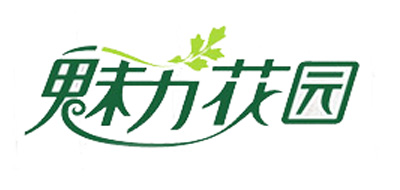 魅力花园是什么牌子_魅力花园品牌怎么样?