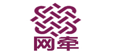 网牵是什么牌子_网牵品牌怎么样?