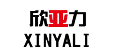 欣亚力是什么牌子_欣亚力品牌怎么样?