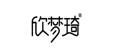 欣梦琦是什么牌子_欣梦琦品牌怎么样?