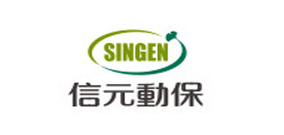 信元/SINGEN