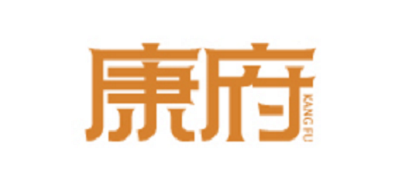 康府是什么牌子_康府品牌怎么样?