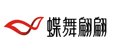 蝶舞翩翩是什么牌子_蝶舞翩翩品牌怎么样?