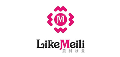 Likemeili是什么牌子_美利妆业品牌怎么样?