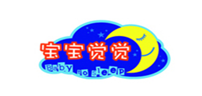 宝宝觉觉是什么牌子_宝宝觉觉品牌怎么样?