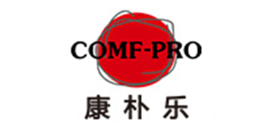 COMF-PRO是什么牌子_康朴乐品牌怎么样?