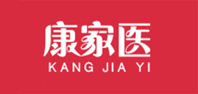 k1是什么牌子_康家医品牌怎么样?