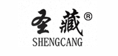 圣藏是什么牌子_圣藏品牌怎么样?