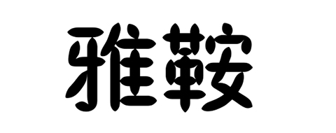 补漆笔十大品牌排名NO.6