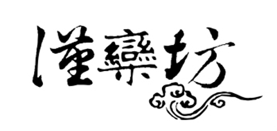 汉乐坊是什么牌子_汉乐坊品牌怎么样?