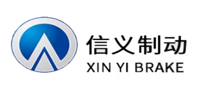 信义制动是什么牌子_信义制动品牌怎么样?