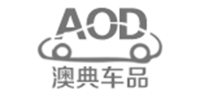 澳典是什么牌子_澳典品牌怎么样?