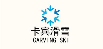 卡宾滑雪是什么牌子_卡宾滑雪品牌怎么样?