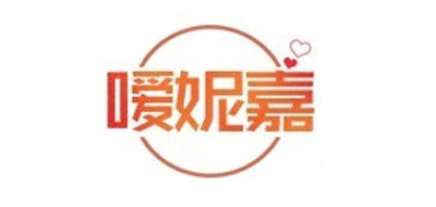 嗳妮嘉是什么牌子_嗳妮嘉品牌怎么样?